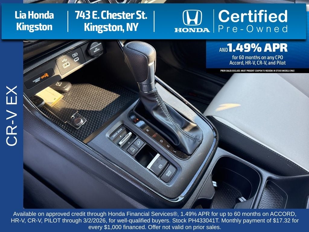 2023 Honda CR-V EX
