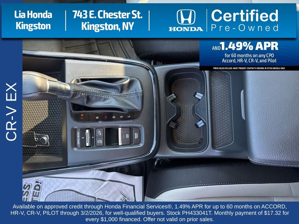 2023 Honda CR-V EX